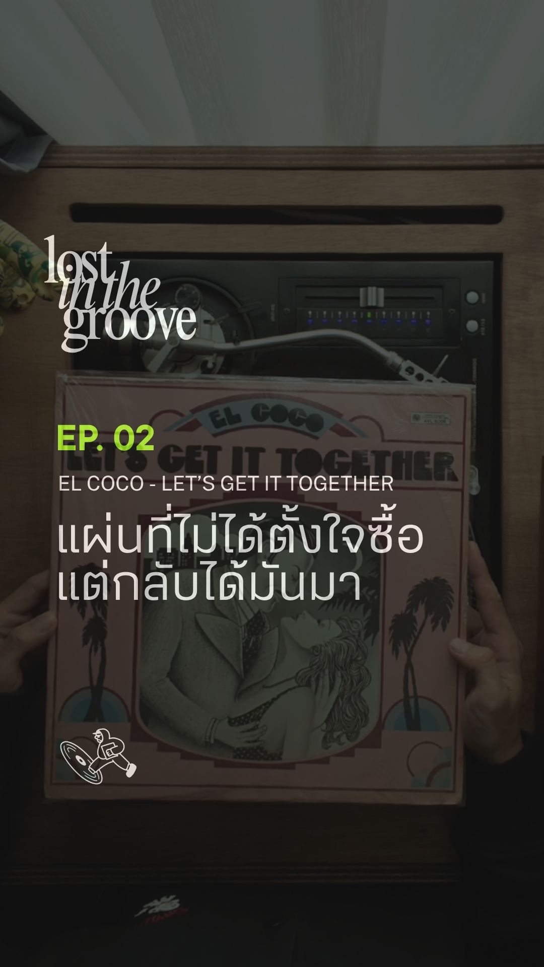 EL COCO – Let’s Get It Together