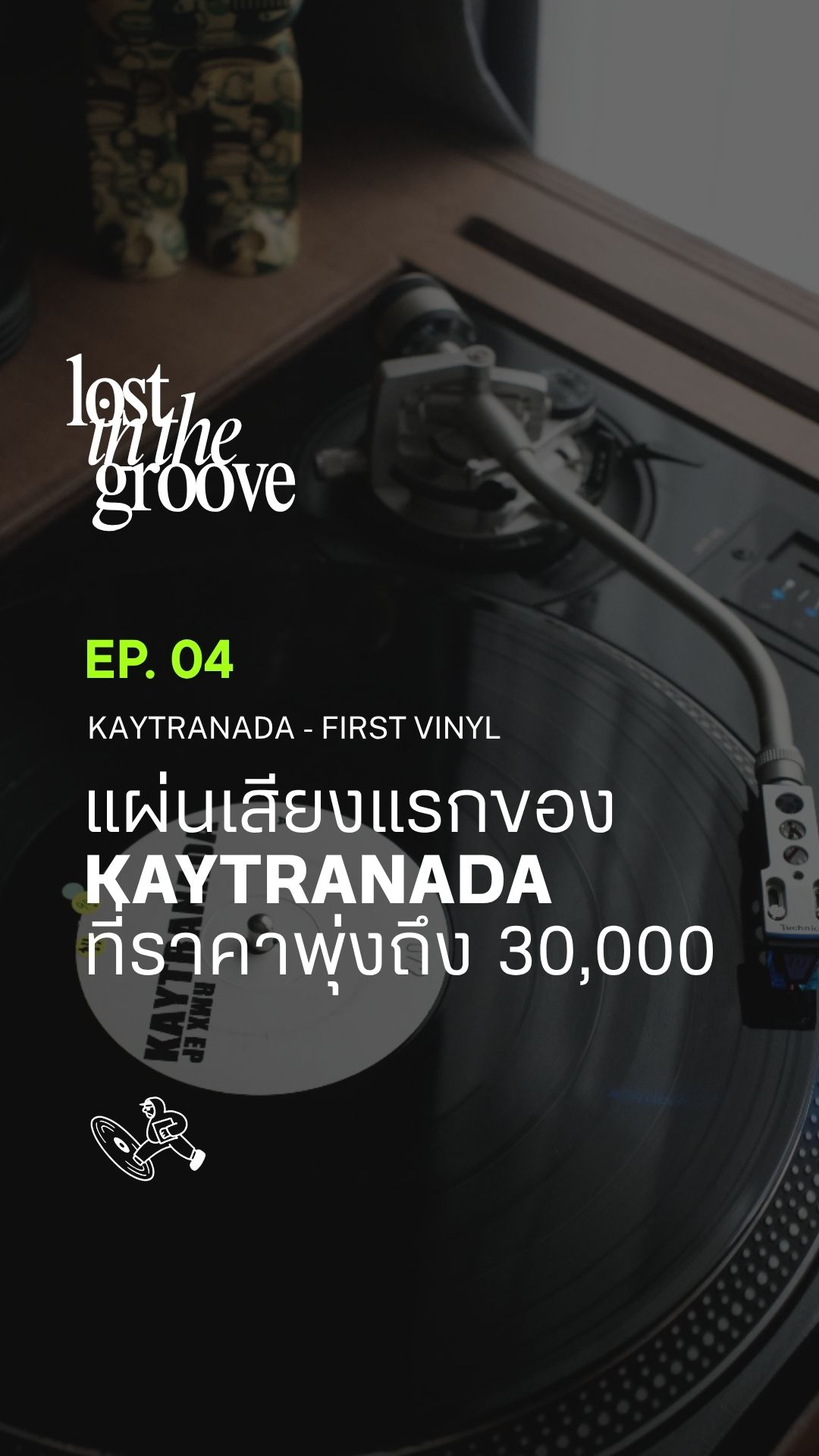 IF - Kaytranada