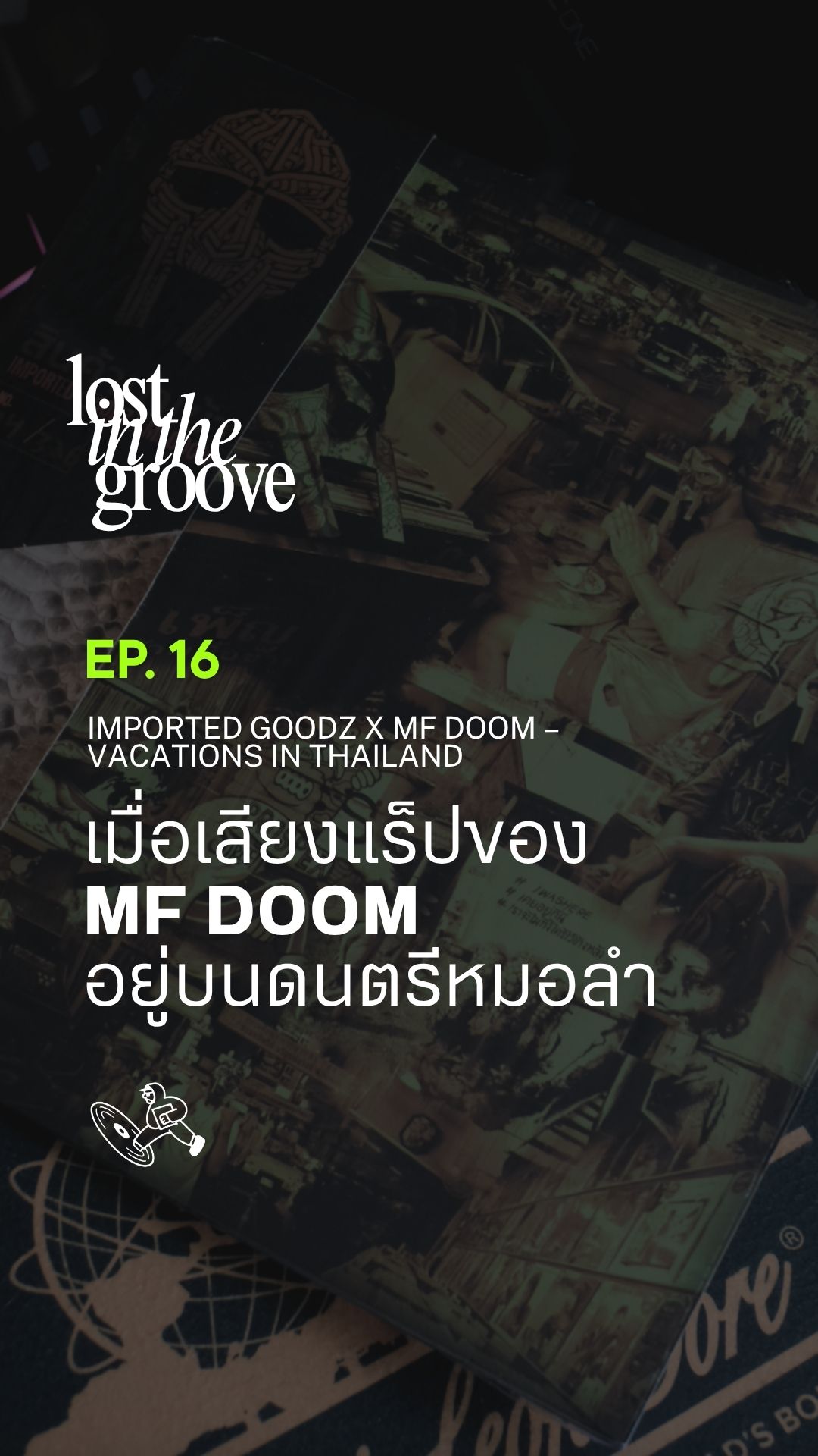 Imported Goodz x MF DOOM : Vacations in Thailand