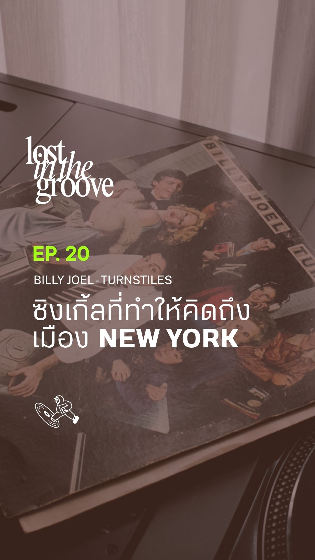 Billy Joel - Turnstiles
