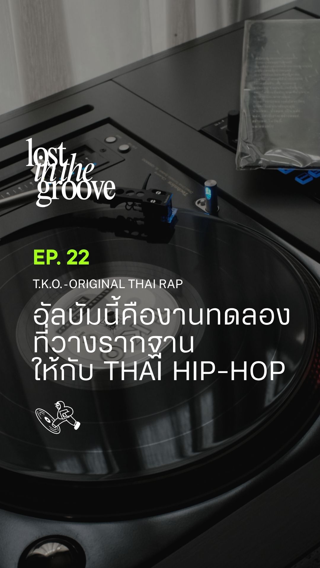 T.K.O. – Original Thai Rap