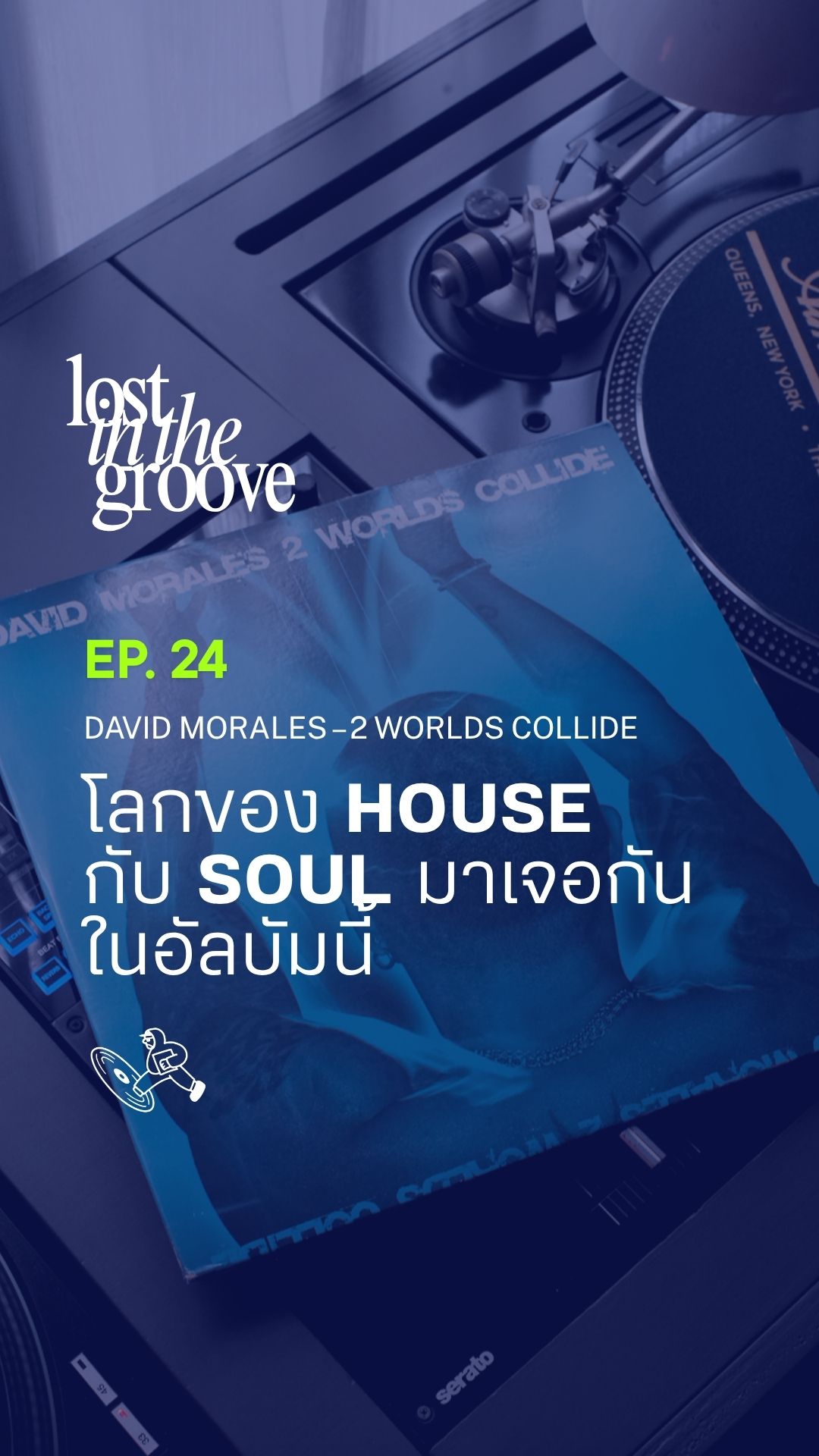 DAVID Morales - 2 worlds collide
