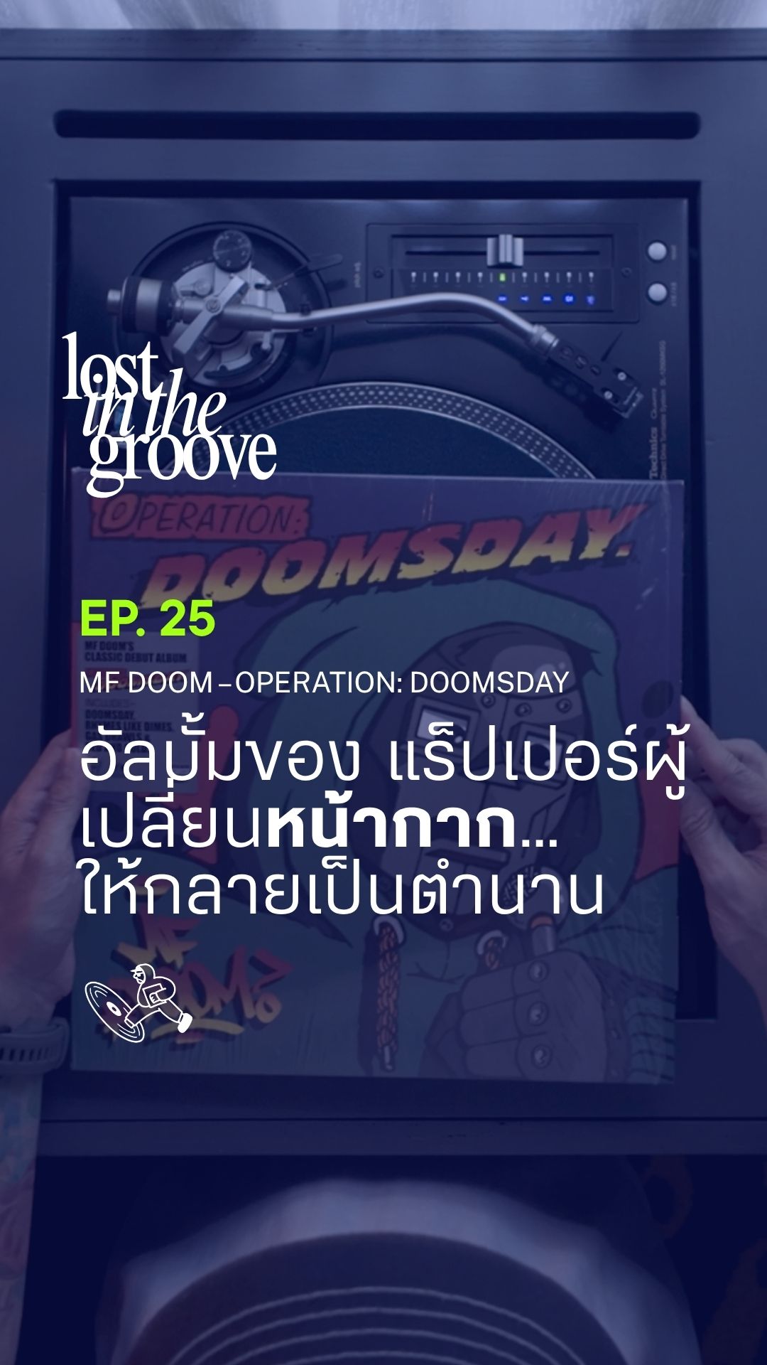 MF DOOM – Operation: Doomsday