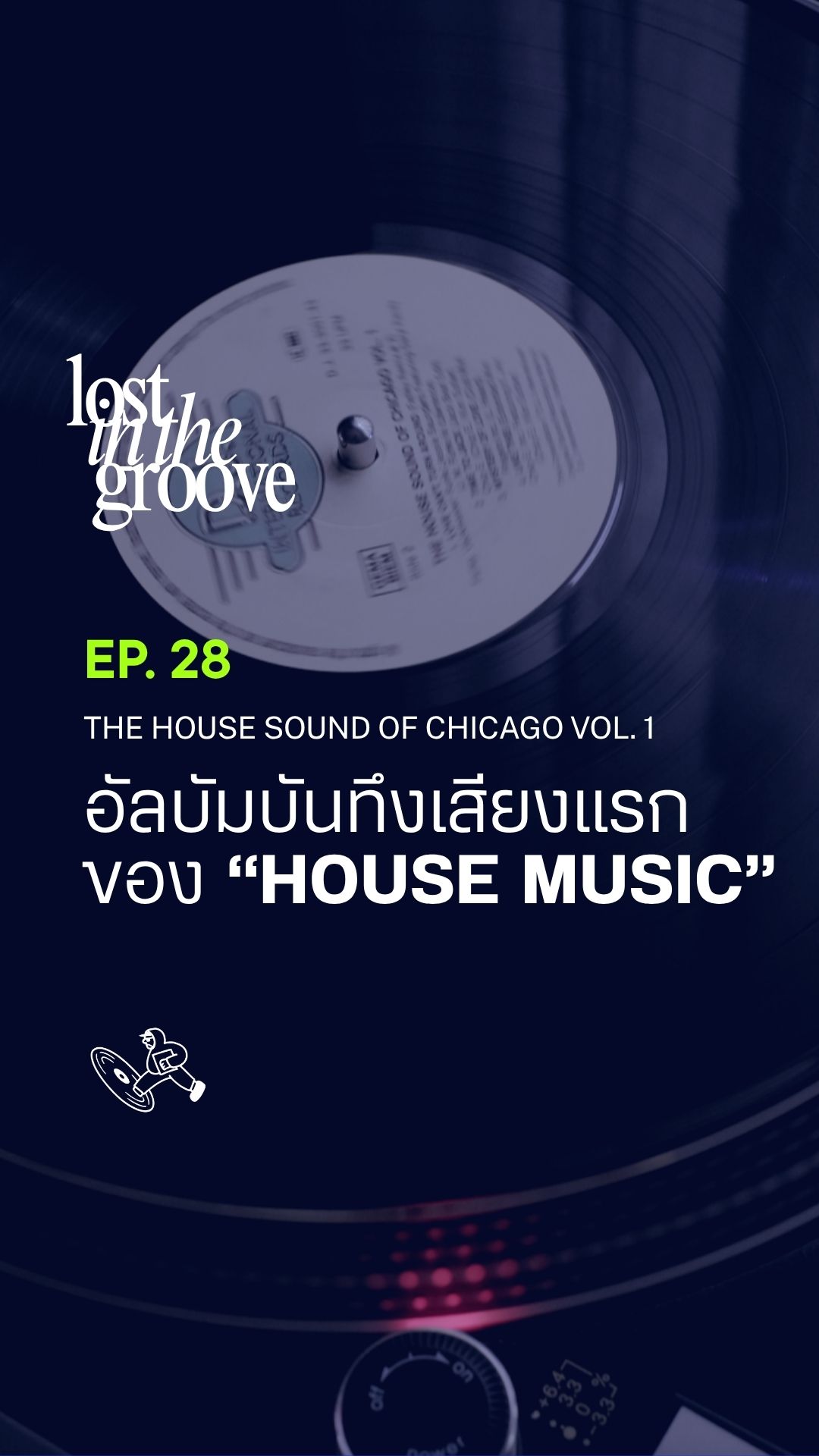 THE HOUSE SOUND OF CHICAGO VOL.1 1987