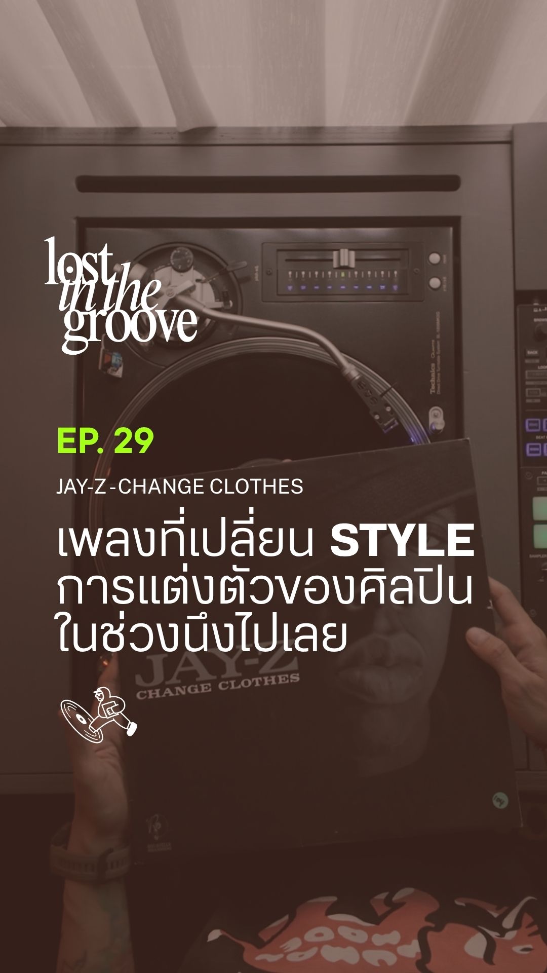 Jay-z - Change Clothes