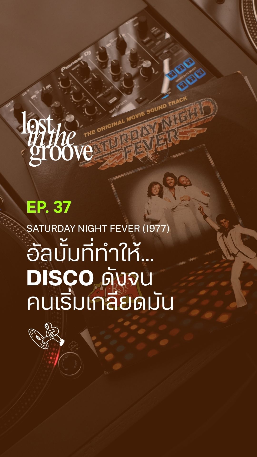 Saturday Night Fever